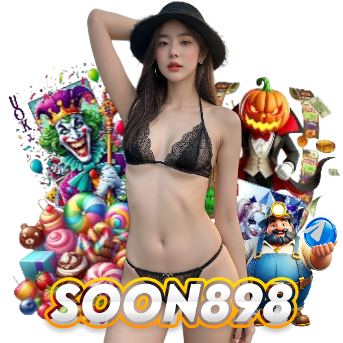 soon898 ทางเข้า