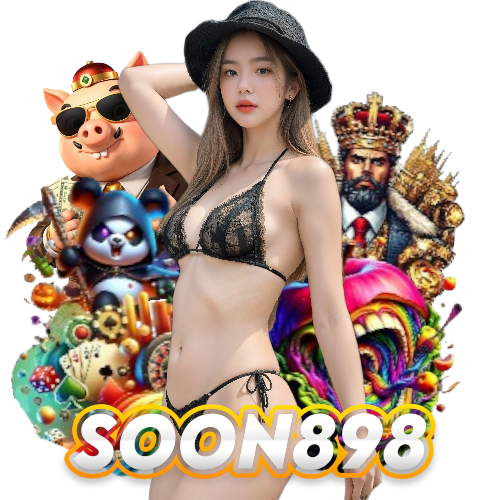 soon898 สมัคร